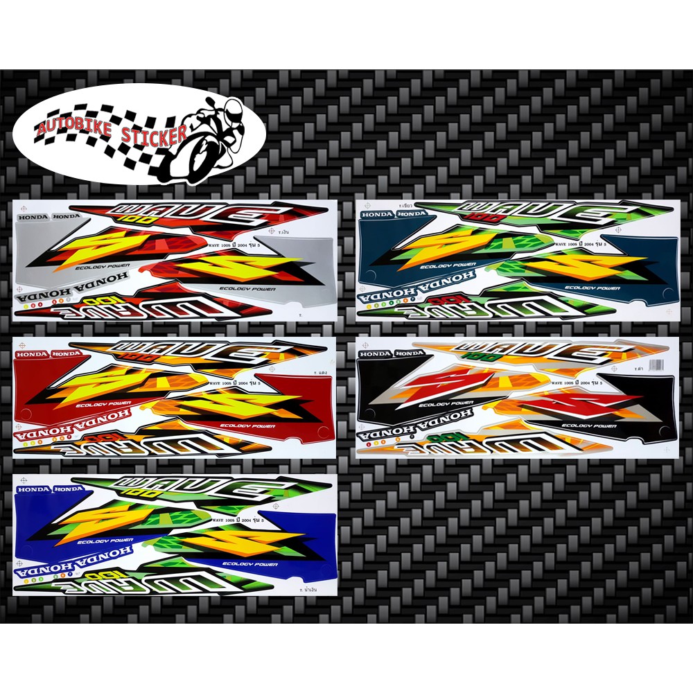 สติ๊กเกอร์ Wave 100S ปี2004 สติ๊กเกอร์ เวฟ 100S ปี2004