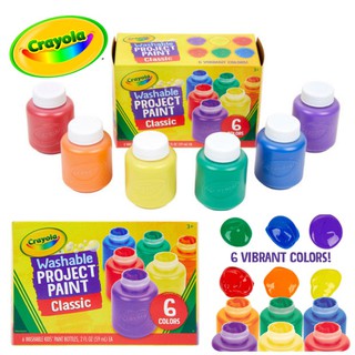 Crayola เครโยล่า สีน้ำล้างออกได้ในขวดพลาสติก x6สี