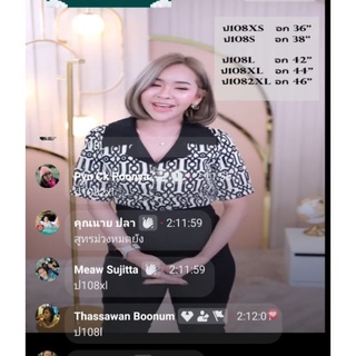 💥ส่งต่อ ใหม่เอี่ยม เสื้อลายสวย💥