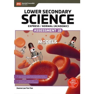 Lower Sec Science Assessment 1B 🌈 แนวข้อสอบวิทย์ มัธยมต้น เล่ม 1B 📝 พร้อมเฉลย