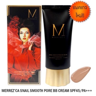 Merrezca Snail smooth Pore bb cream(หลอด)