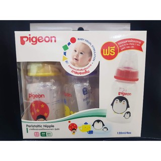 Pigeon Peristaltic Nipple Nursing Bottle ขวดนม RPP 120 มล. จุกมินิไซส์ S แพ็ค 2 ฟรี 1