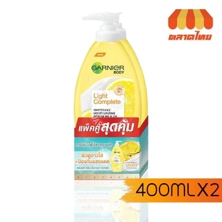 โลชั่นบำรุงผิว การ์นิเย่ ไบร์ทคอมพลีท/ เอ็กซ์ตร้า/ ซากุระ บอดี้โลชั่น GARNIER BODY LOTION 400 ml.