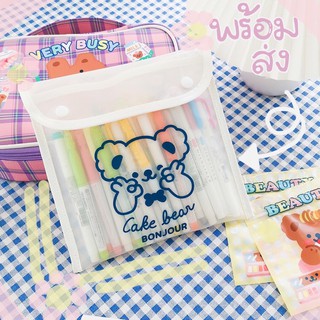 กระเป๋าbentoy น้องหมี เบนทอย กระเป๋าดินสอ pouch milkjoy