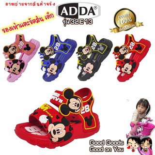 ADDA รองเท้ารัดส้น Mickey Mouse รองเท้าแตะเด็ก มิคกี้เม้าส์ รุ่น++32E13++