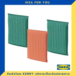 IKEA แผ่นใยขัด / 3 ชิ้น ขายดี !!!