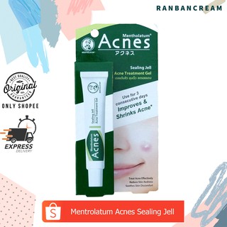 (สยบสิววัยรุ่น) Mentrolatum Acnes Sealing Jell 18 g. / เจลแต้มสิวเมนโทรลาทัม 18 กรัม