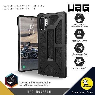 UAG Monarch เคสกันกระแทกของแท้ สำหรับ Samsung Galaxy Note10 Plus และ Note 9