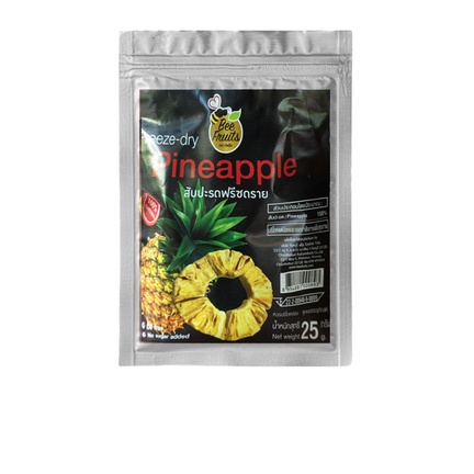 Freeze Dried Pineapple สับปะรดฟรีซดราย ผลไม้ฟรีซดราย เกรด A Freeze Dried Fruits By Garden Fruits