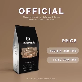 เมล็ดกาแฟ Espresso คั่วกลาง Almond Chocolate Caramel ชงนมดี ดื่มง่าย | Official ข้าราชการ | Best Seller