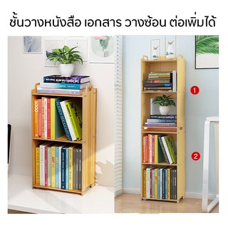 โต๊ะวางหนังสือ เอกสาร ห้องรับแขก ห้องนั่งเล่น หัวเตียง ข้างโซฟา วางต่อกันได้