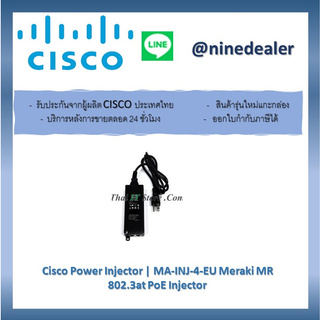 Cisco Power Injector | MA-INJ-4-EU Meraki MR 802.3at PoE Injector ...