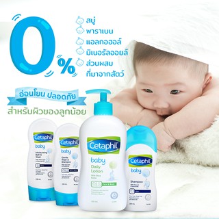 👶💦 ราคาพิเศษ แท้100%  Cetaphil Baby lotion / wash &amp; shampoo 06/23/ Shampoo 06/23 /  Moisturizing Bath 06/23