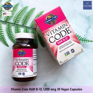 Garden of Life - Vitamin Code RAW B-12, 1,000 mcg 30 Vegan Capsules วิตามินบี 12 B12 บี-12 บี12