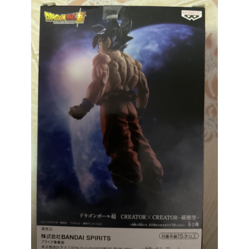figure goku ของแท้ สภาพดี