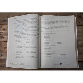 หนังสือ คู่มือเตรียมสอบ HSK (แบบใหม่) ระดับ 5 (แสกน QR Code สำหรับพาร์ทการฟัง)