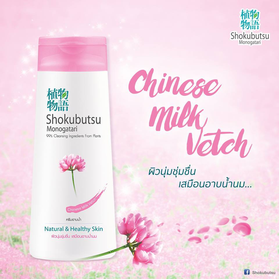 รูปภาพ 3