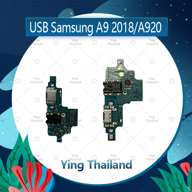 แพรตูดชาร์จ Samsung Samsung A9 2018/A920  อะไหล่สายแพรตูดชาร์จ แพรก้นชาร์จ （ได้1ชิ้นค่ะ) Ying Thaila