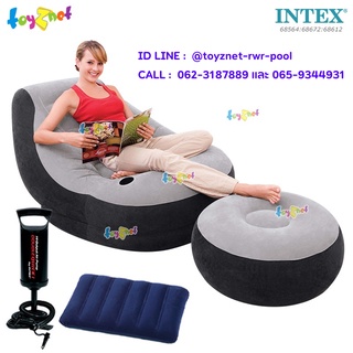 Intex เบาะรองนั่งเป่าลมพร้อมที่วางเท้า อัลทร้า 99x130x76 ซม. รุ่น 68564 + หมอน + ที่สูบลมดับเบิ้ลควิ๊ก วัน รุ่น 68612