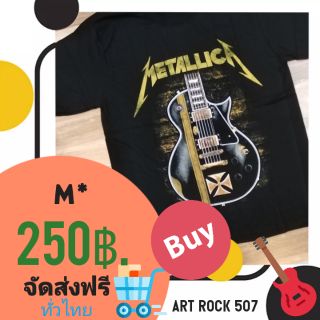 เสื้อยืด​ วงร็อค​ เมทัล Heavy​ Metal Rock​ เนื้อผ้า​ cotton100% วง​ metallica