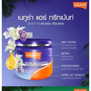 Lolane Natura Hair Treatment ทรีทเมนท์หมักผม โลแลน เนทูร่า เพื่อล็อคผมตรง