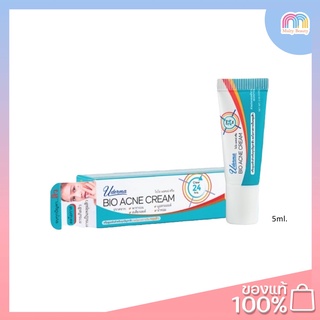 Uderma-Bio Acne Cream 5g.