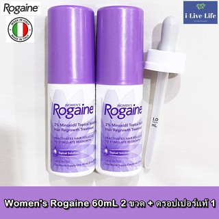 โรแกน โซลูชั่น สำหรับผู้หญิง Solution Womens ROGAINE® รักษาผมร่วง ปลูกผม 2 ขวด + แถมฟรี Dropper แท้