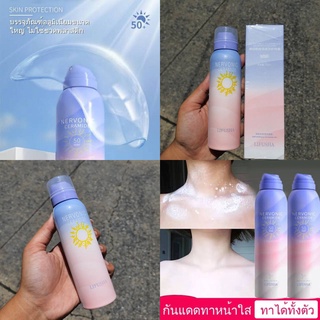 สเปย์กันแดด LIFUSHA  SPF50PA+++ โลชั่นแบบสเปย์ ผิวสวยท้าแดด กันเหงื่อกันน้ำ