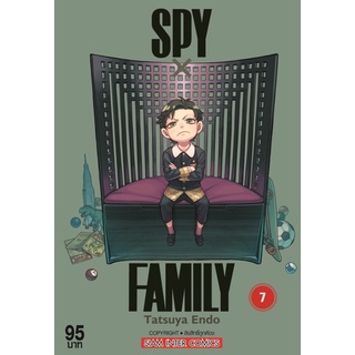 SPY x FAMILY เล่ม 1-7 *ล่าสุด* [แยกเล่ม]