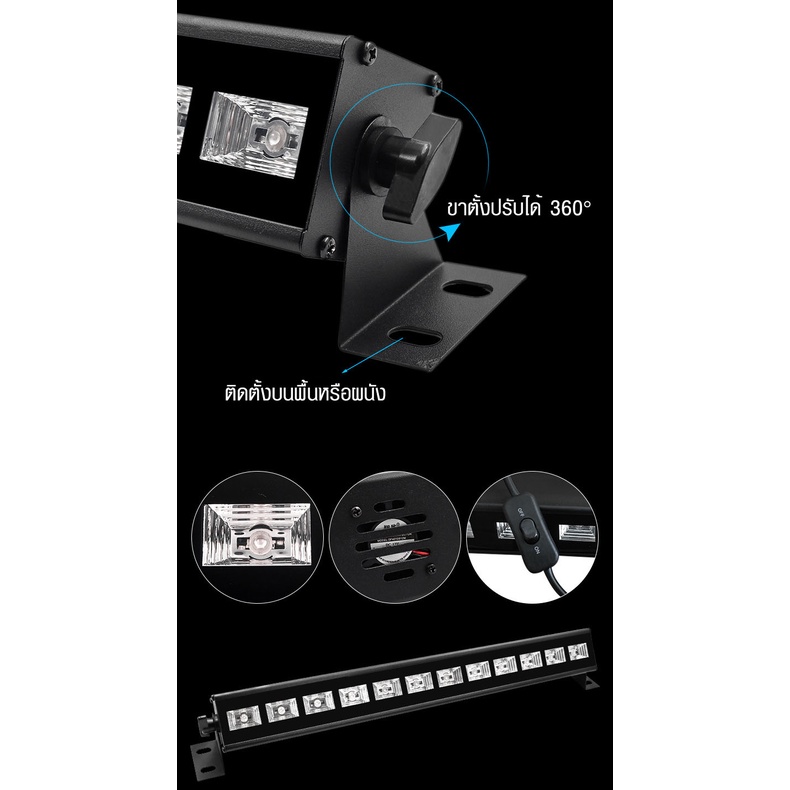 ไฟ LED black light 12 ดวง ไฟแบล็กไลต์ ไฟสีม่วง ไฟเวที ไฟสปอตไลท์ แบลคไลท์ สะท้อนแสง ไฟปาร์ตี้ - รูปที่ 4