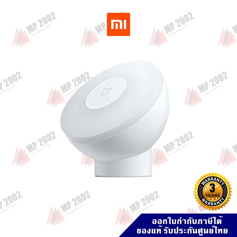 Mi Motion-Activated Night Light 2 ไฟอัตโนมัติ เซนเซอร์ ประกันศูนย์ไืทย 1 ปี