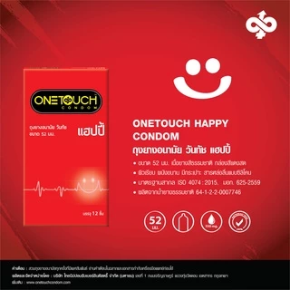 Onetouch ถุงยางอนามัย ขนาด 52 mm. รุ่น Happy Family Pack 1 กล่อง 12 ชิ้น