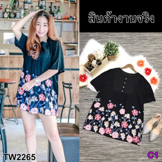 TW2265  เสื้อ ผ้าฝ้ายสปันปักดอกไม้