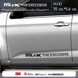 สติ๊กเกอร์ ISUZU MU-X THE XCLUSIVE sticker แต่งรถ mu-x