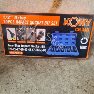 KONY ชุดบล๊อกเดือยโผล่หัวดอกจัน ดาว 10 pcs TORX-STAR IMPACT SOCKET BIT ประกอบไปด้วย# T20 T25 T27 T30 T40 T45 T47 T50 T55