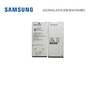 แบตเตอรี่ Samsung  A5(2016),A510 (EB-BA510ABE)