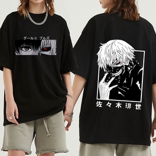 เสื้อยืด พิมพ์ลายกราฟฟิคการ์ตูนญี่ปุ่น Kaneki Ken Tokyo Ghoul Eyes 90S โอเวอร์ไซซ์ แฟชั่นฤดูร้อน สําหรับผู้ชาย chendoutu