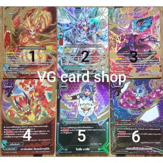 บัดดี้ไฟท์ ดราก้อนฟอร์ช buddy fight VG Card Shop vgcardshop