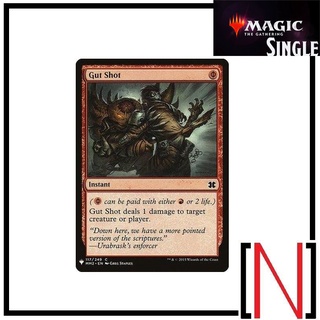 [MTG][Single][The List] Gut Shot ระดับ Uncommon [ภาษาอังกฤษ]