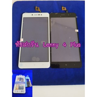 ทัชสกรีน Lanny4 Plus  แถมฟรี ชุดไขควง อะไหล่คุณภาพ Pu shop