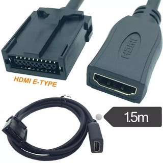 สายสัญญาณ Hdmi type E to type A 1.5 m.