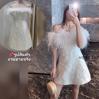 ชุดคุณภาพดี💯ตรงปก✨มีเลย✅ ไม่ต้องรอเช็ค *กดได้เลย *ส่งไว 💐ชุดสีขาวออกงาน​ ชุดออกงานสีขาว ชุดชนนก เดรสขนนก ชุดไปงานสีขาว