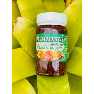 กนกภรณ์**น้ำพริกตาแดงแมงดา/หอมแมงดา*อร่อยเข้มข้น(ขนาด400กรัม)1กระปุก