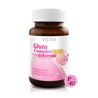 Vistra gluta complex 800 rice extract 30เม็ด กลูต้าบำรุงผิวขาว ผิวใสปลอดภัย