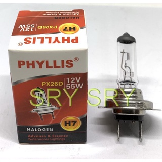 PHYLLIS หลอดไฟหน้ารถยนต์ ขั้ว H7 12V. 55W. ( 2 หลอด )