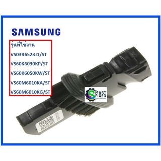 หัวดูดตามซอกอะไหล่เครื่องดูดฝุ่นซัมซุง/ DJ98-01110A/ASSY ACCESSORY;VS6000KL,BLACK/SAMSUNG/อะไหล่แท้จากโรงงาน