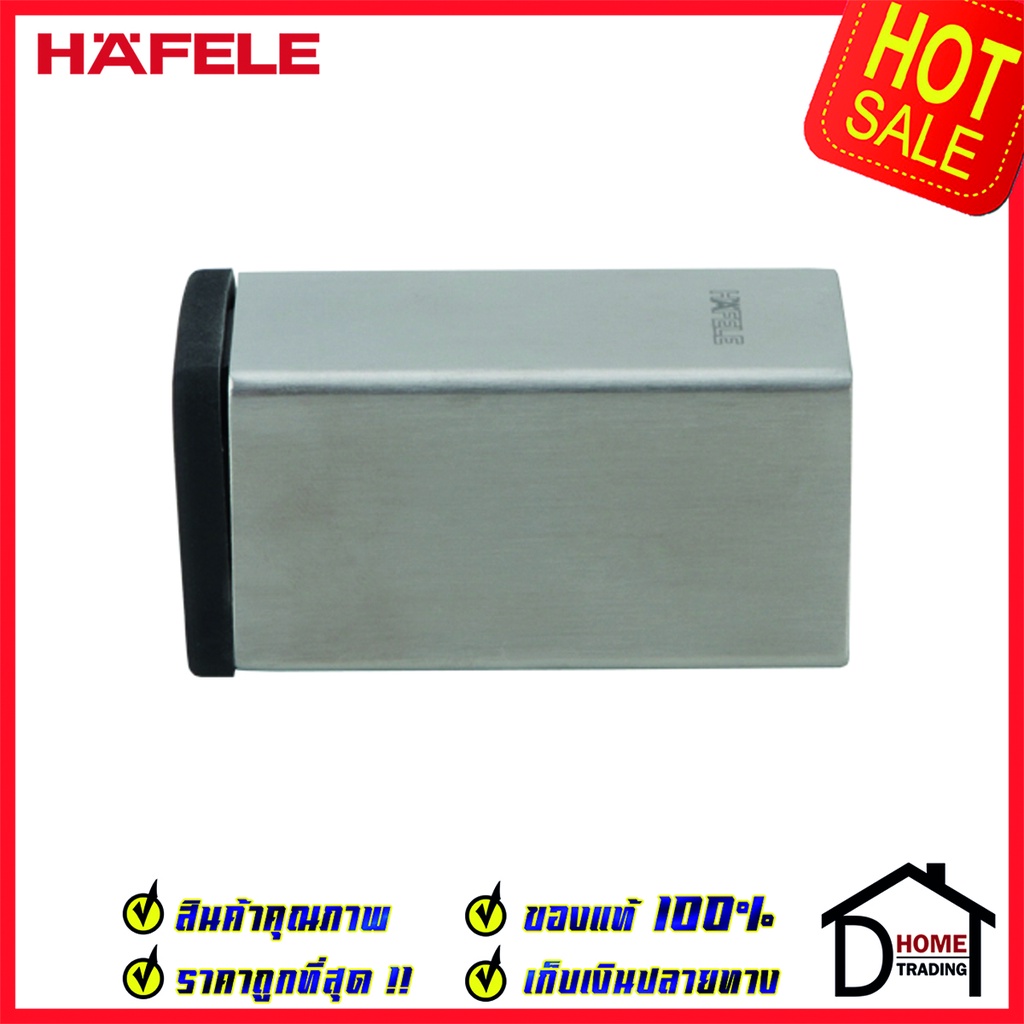 HAFELE กันชนติดผนัง กันชนประตู สแตนเลสด้าน ทรงเหลี่ยม ยาว 65mm. ปลายยางกันกระแทกสีดำ Door Stops/ Door Guards ราคา ถูกที่สุด ดีลบีเคเค แกลเลอรีภาพที่ 2