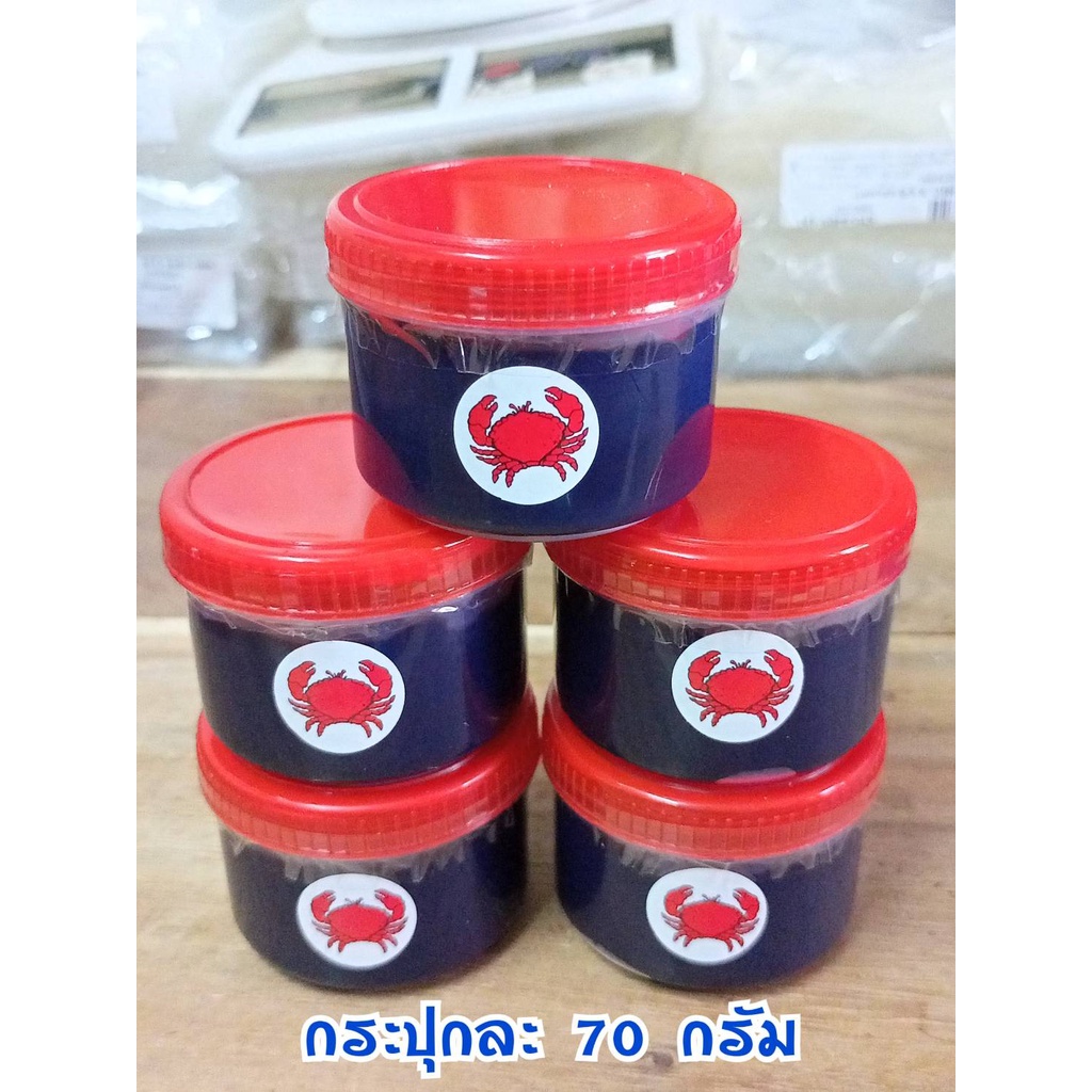 น้ำปู ชุด 5 กระปุก กระปุกละ 70 กรัม