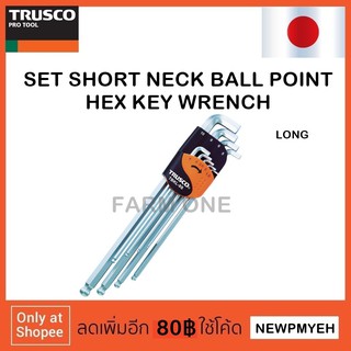 TRUSCO : TBKL-9S (389-7001) SET SHORT NECK BALL POINT HEX KEY WRENCH ชุดประแจหกเหลี่่ยมหัวบอล หัวสั้น คอสั้น