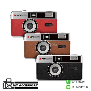 กล้องฟิล์ม AgfaPhoto Reusable Photo Camera 35mm เปลี่ยนฟิล์มได้ ใช้ซ้ำได้ สไตล์คลาสสิค